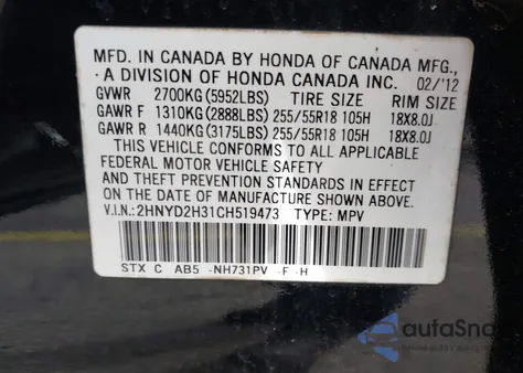 2012 Acura Mdx Technology Package из США, поврежденный, VIN 2HNYD2H31CH519473